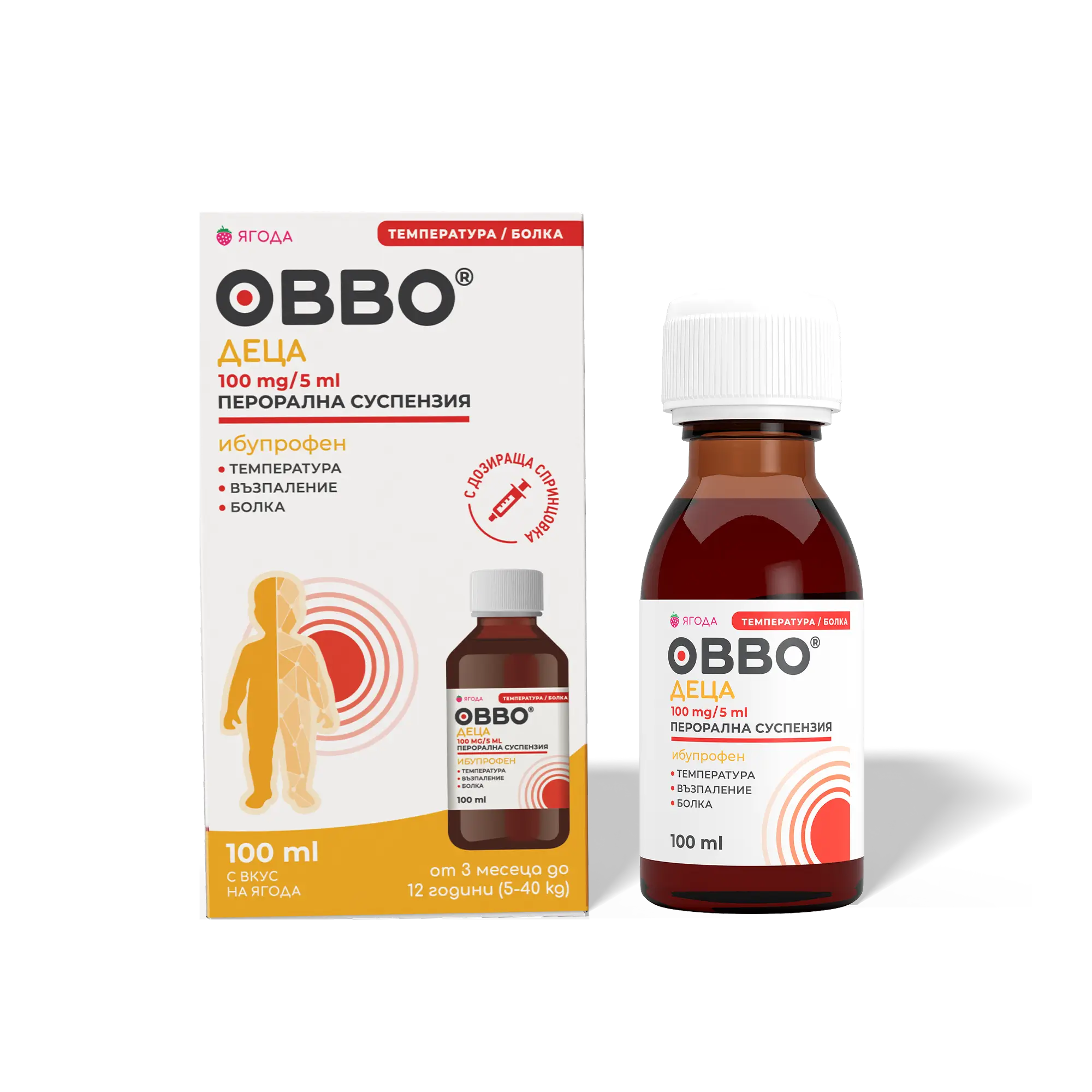 OWWO-sirop-2 (1)